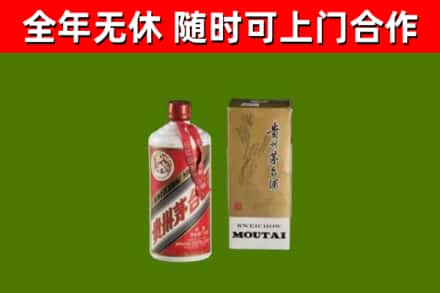 榕城烟酒回收铁盖茅台酒.jpg